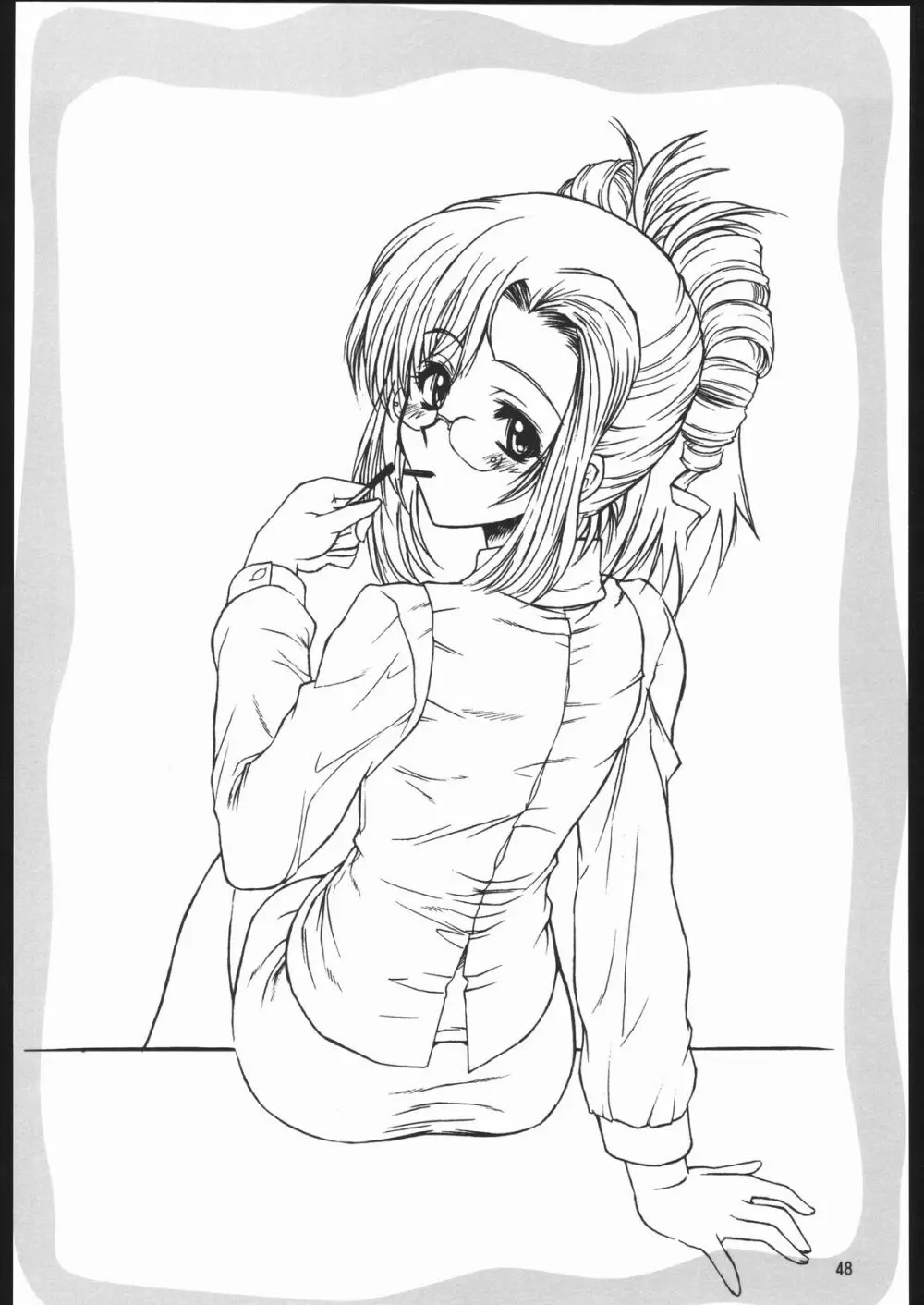 やっぱりダメ人間の証明 Page.48