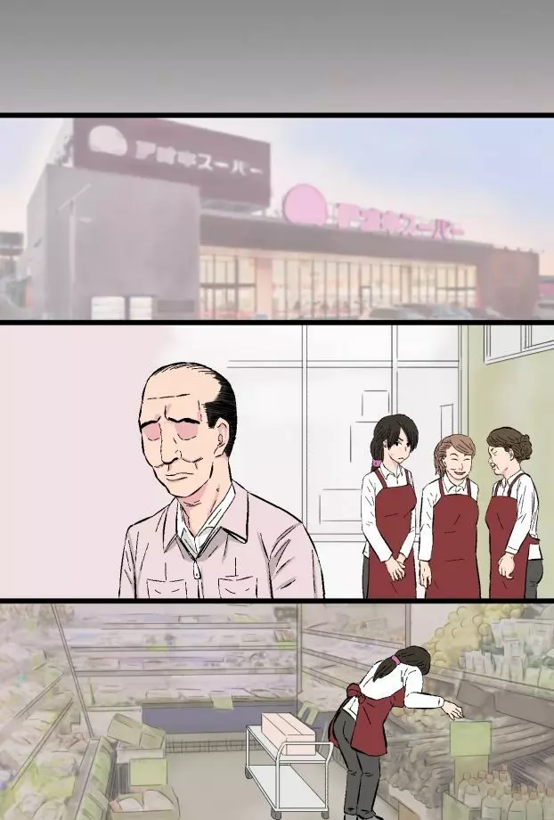 染色妻~地味で巨乳な主婦がドスケベひひじじいの色に染まるまで~ Page.104