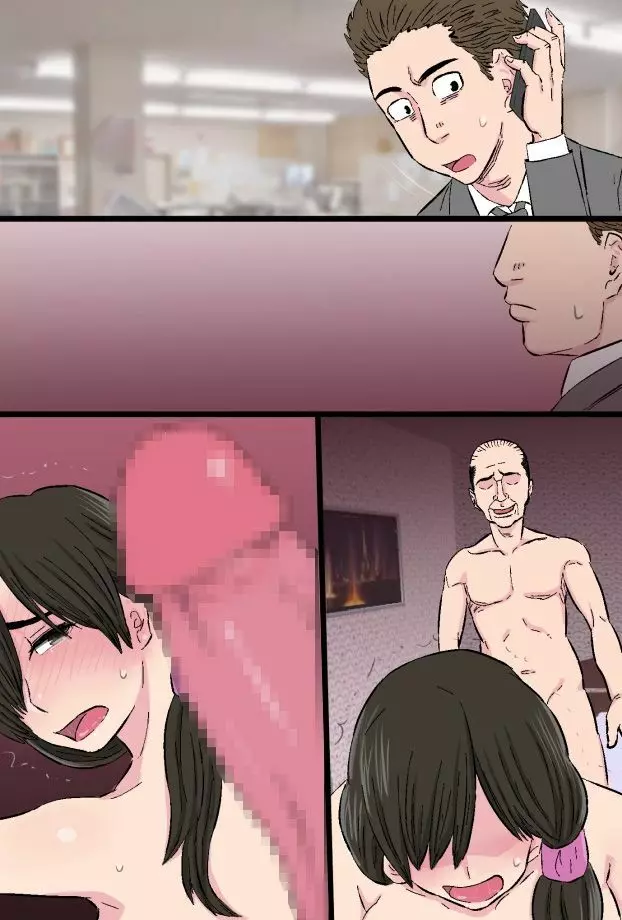 染色妻~地味で巨乳な主婦がドスケベひひじじいの色に染まるまで~ Page.137