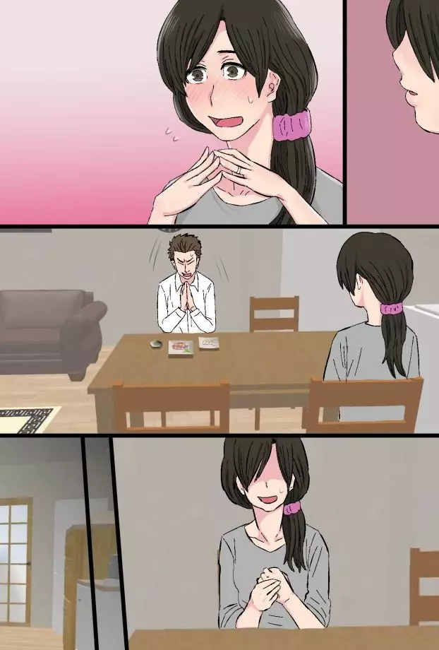 染色妻~地味で巨乳な主婦がドスケベひひじじいの色に染まるまで~ Page.77