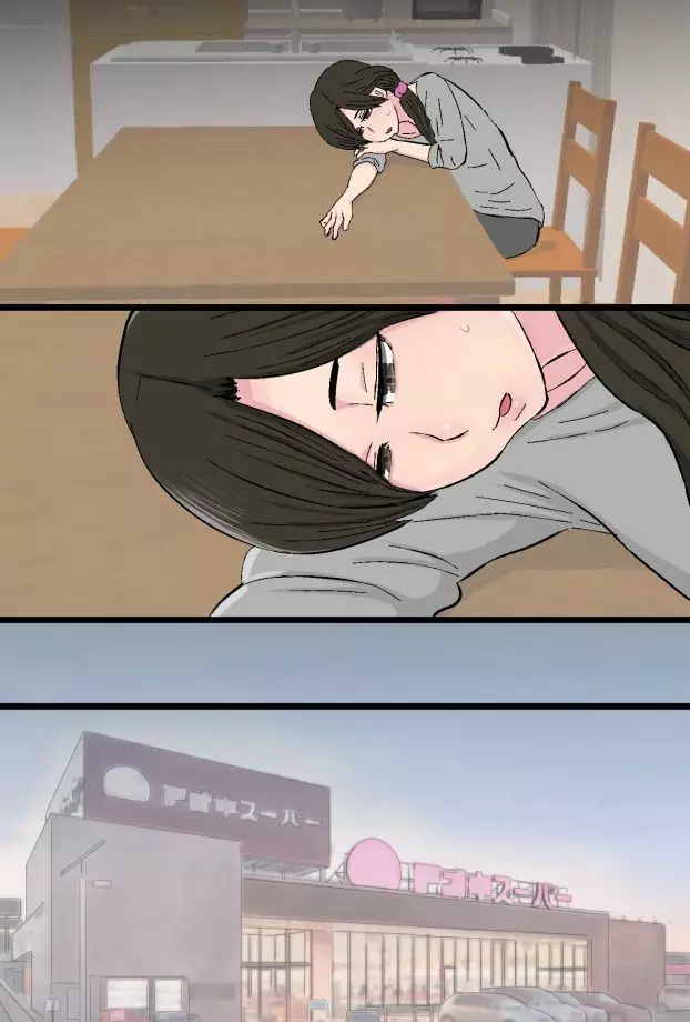 染色妻~地味で巨乳な主婦がドスケベひひじじいの色に染まるまで~ Page.78