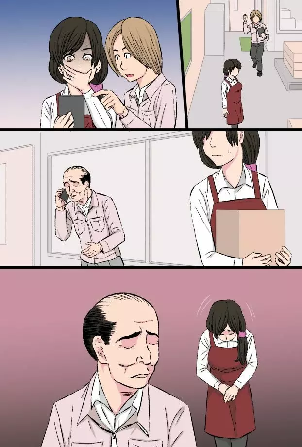 染色妻~地味で巨乳な主婦がドスケベひひじじいの色に染まるまで~ Page.79