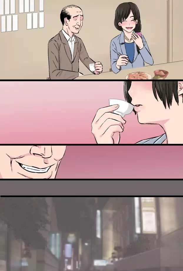 染色妻~地味で巨乳な主婦がドスケベひひじじいの色に染まるまで~ Page.82