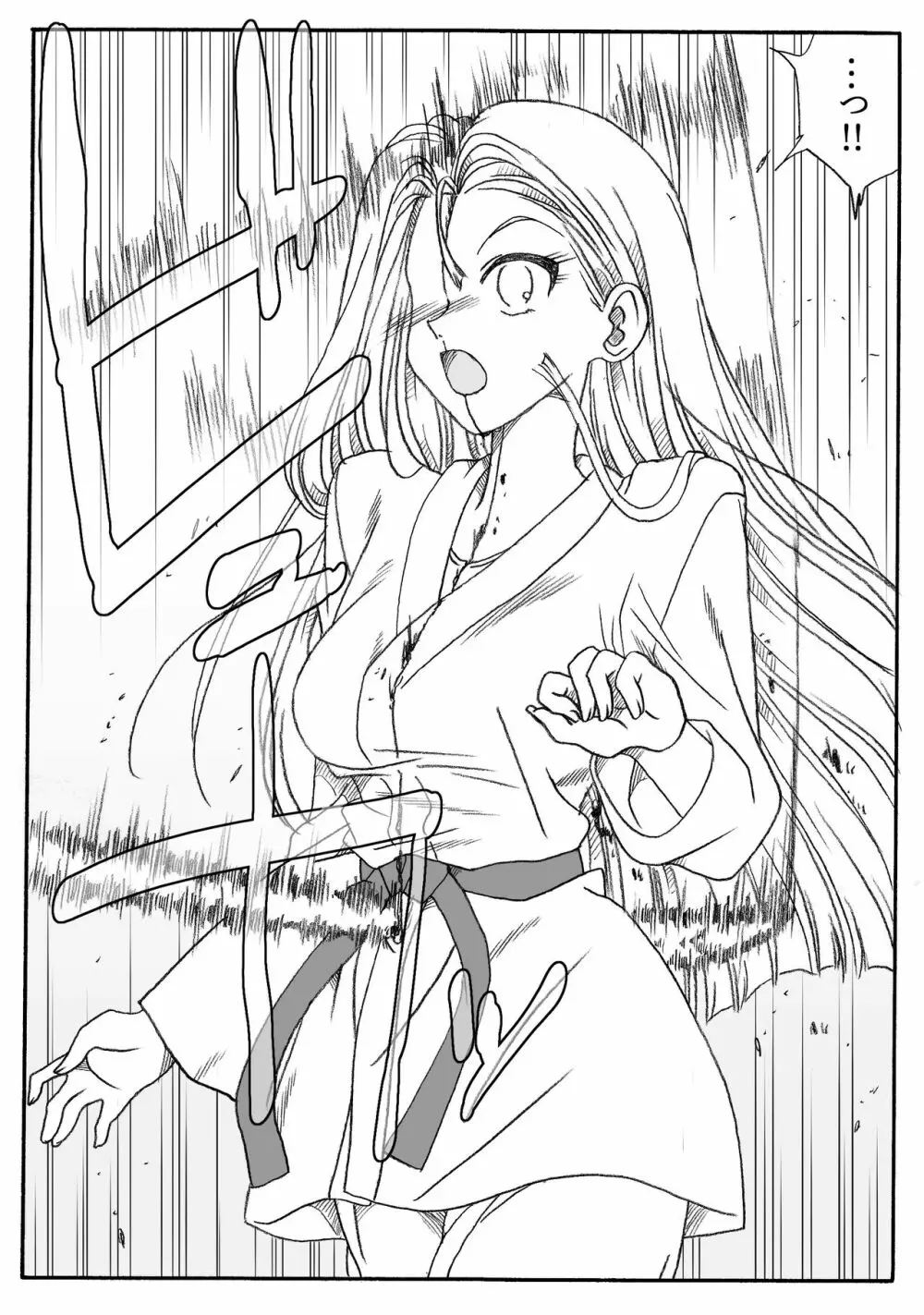 梓、真っ二つ！ Page.6