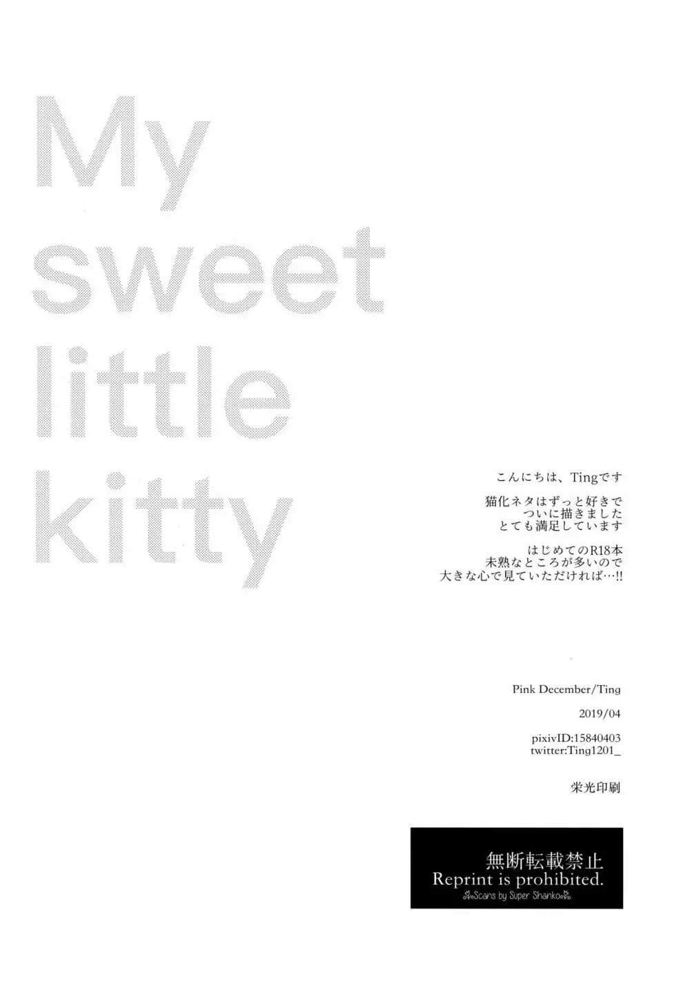My Sweet Little Kitty Page.43