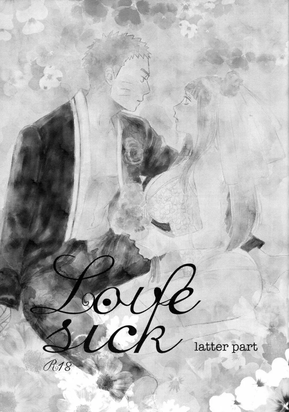Love Sick Page.93
