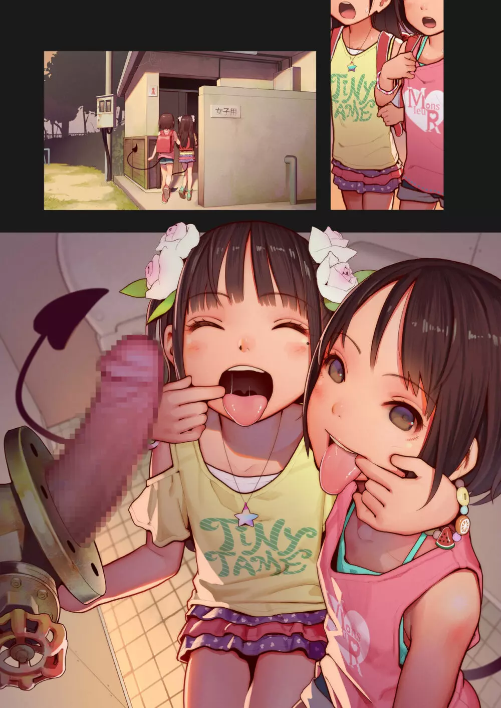 たいにーいーびるちゃんず!2 - 無邪気で残酷な少女たちのえっちな短編集 - Page.25