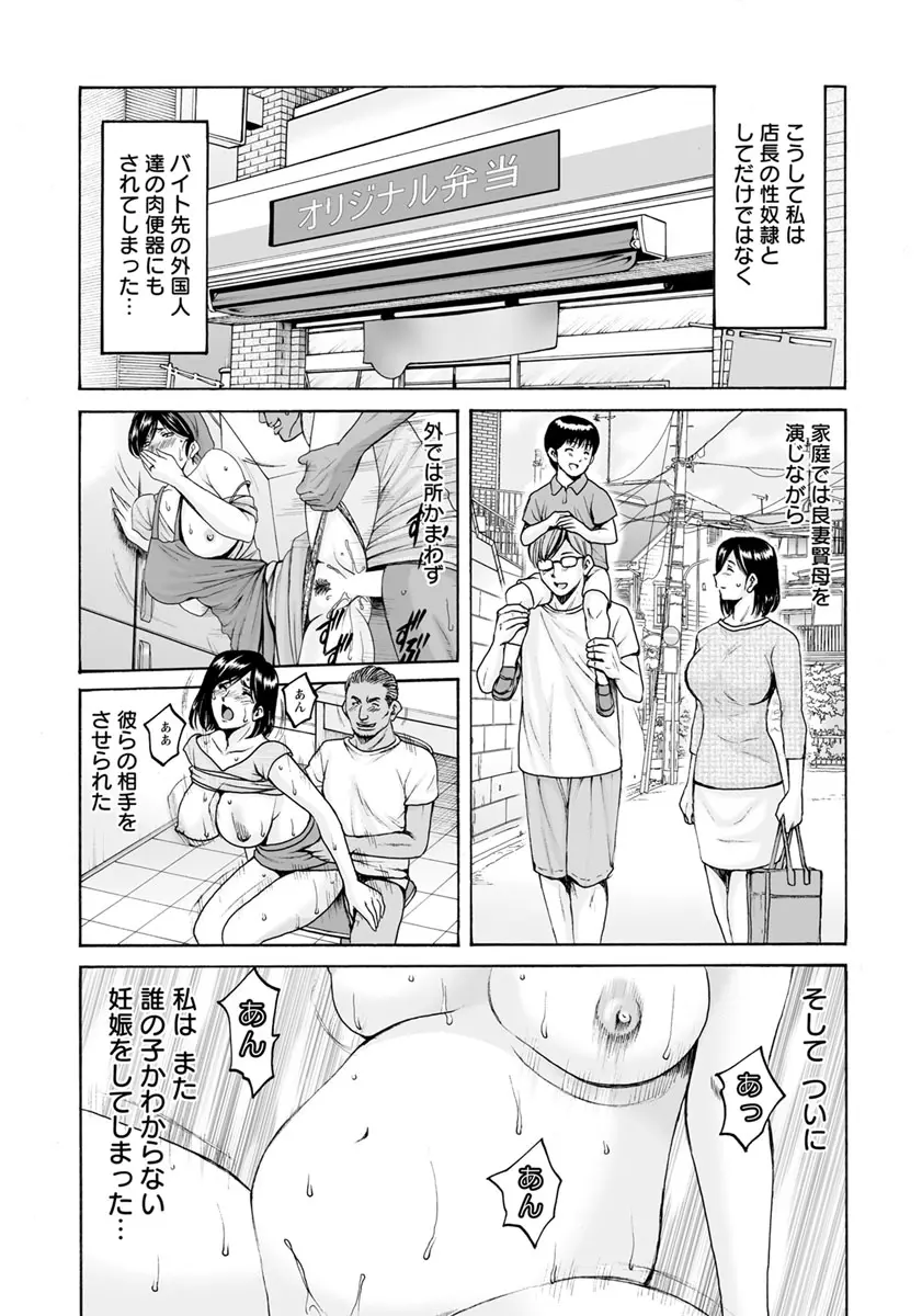 ANGEL 倶楽部 2019年9月号 Page.46