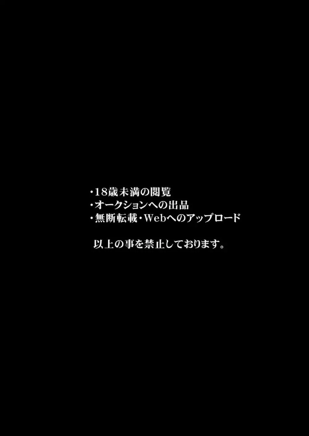 依存体質なヤンデレ彼女は俺の言いなり Page.3