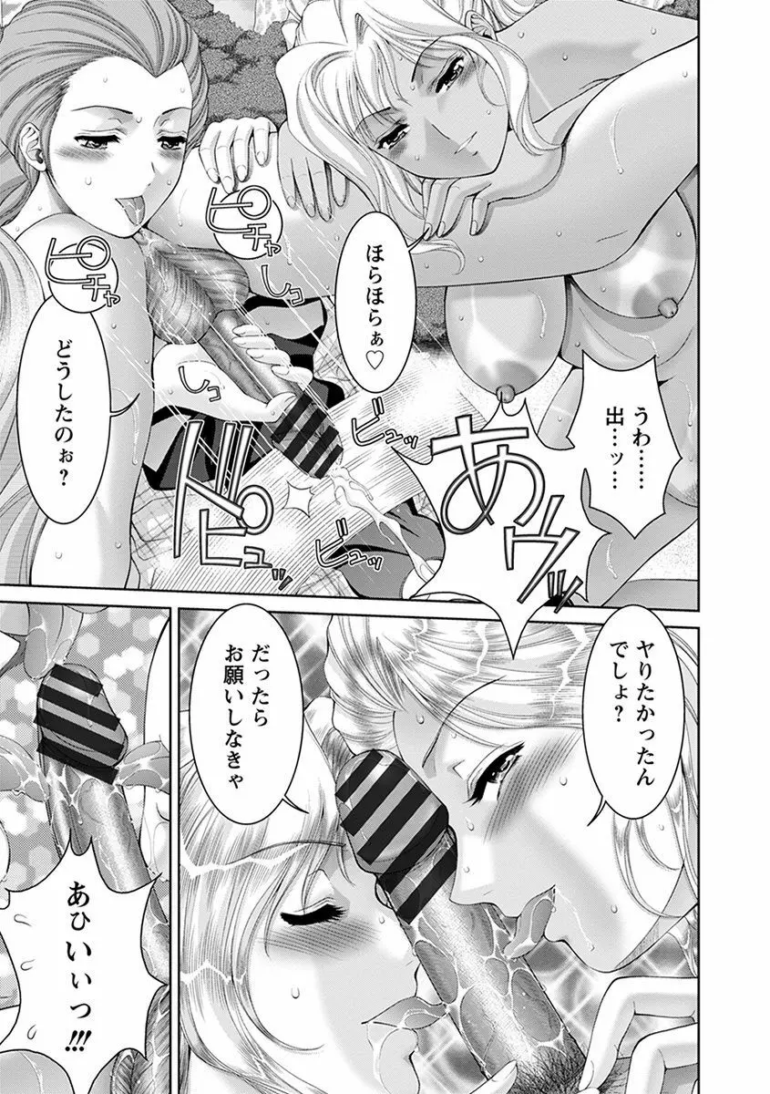 エンジェルクラブ MEGA Vol.32 Page.233