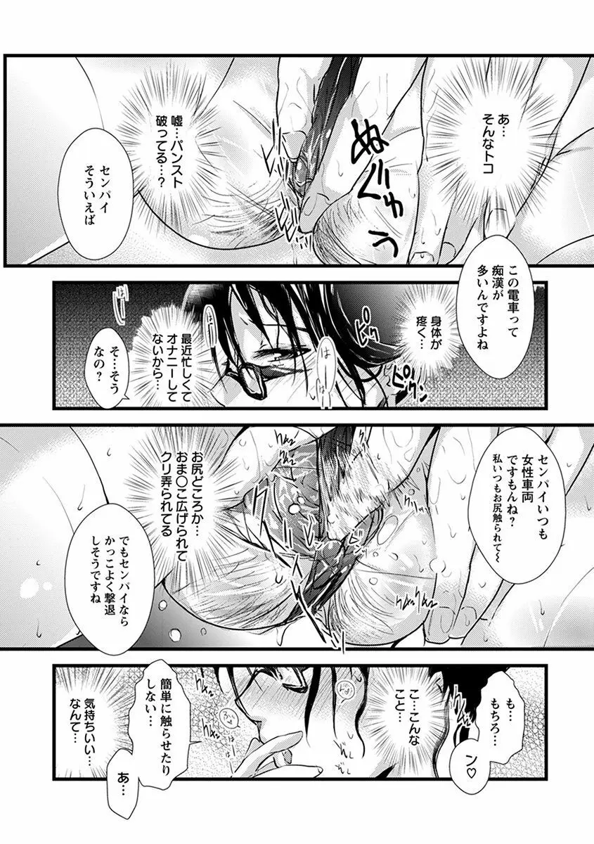 エンジェルクラブ MEGA Vol.38 Page.393