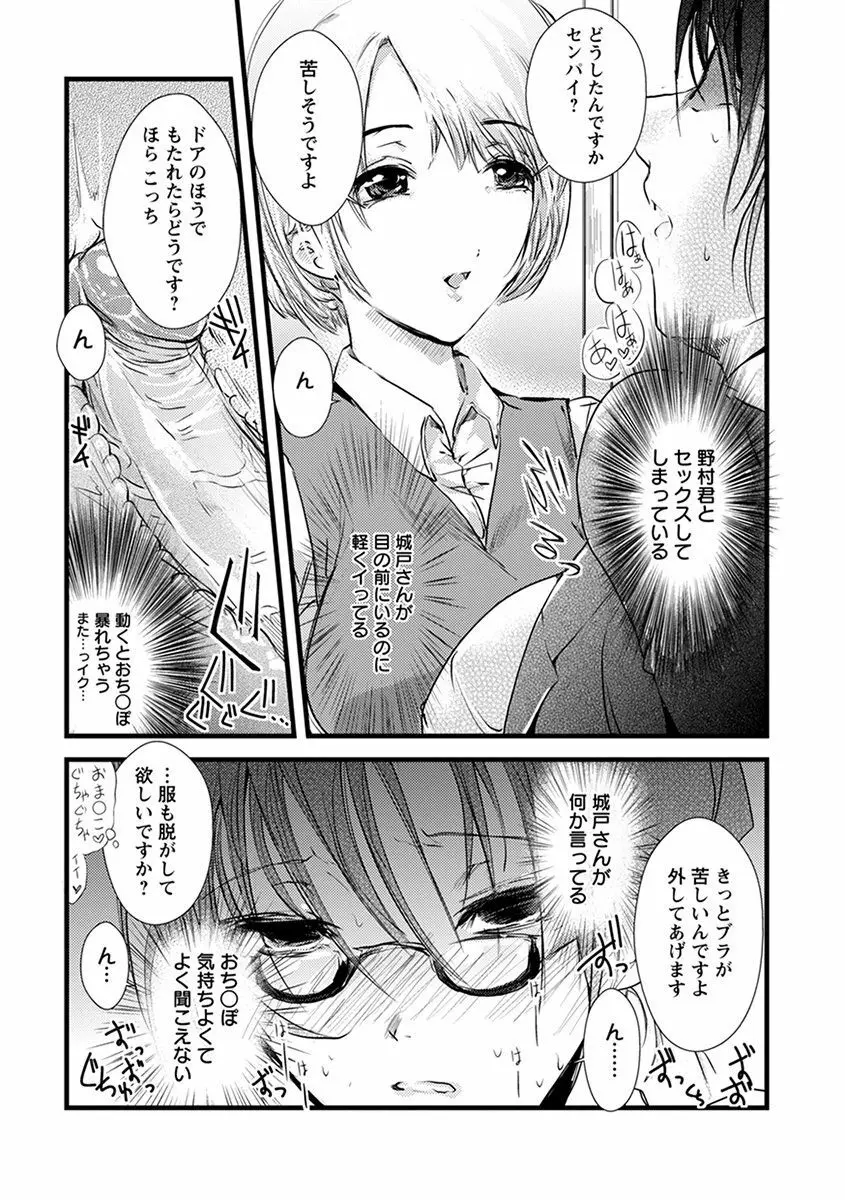 エンジェルクラブ MEGA Vol.38 Page.398