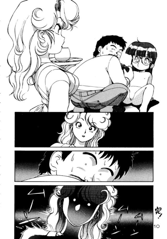 朝鮮飴 Ver.03 Page.9