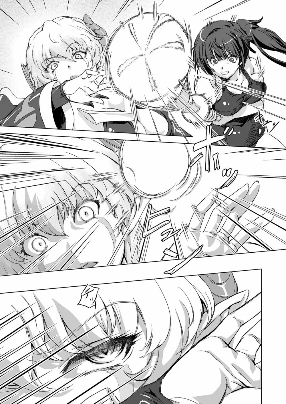 スク水戦隊ビキニンジャーR Vol.03 Page.11