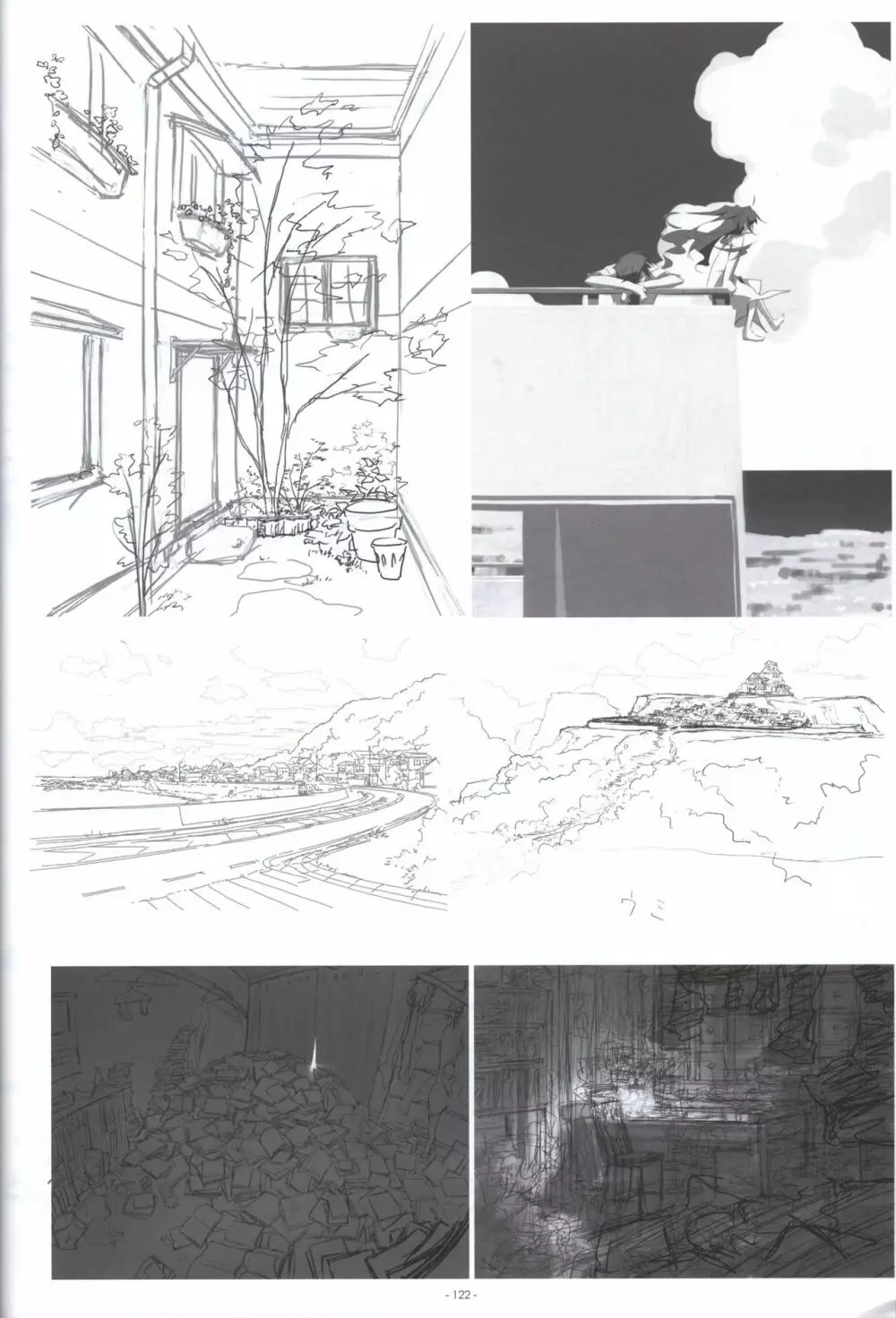 いろとりどりのセカイ COMPLETE ARTWORKS FIRST VOLUME -WORLD’S END- Page.121