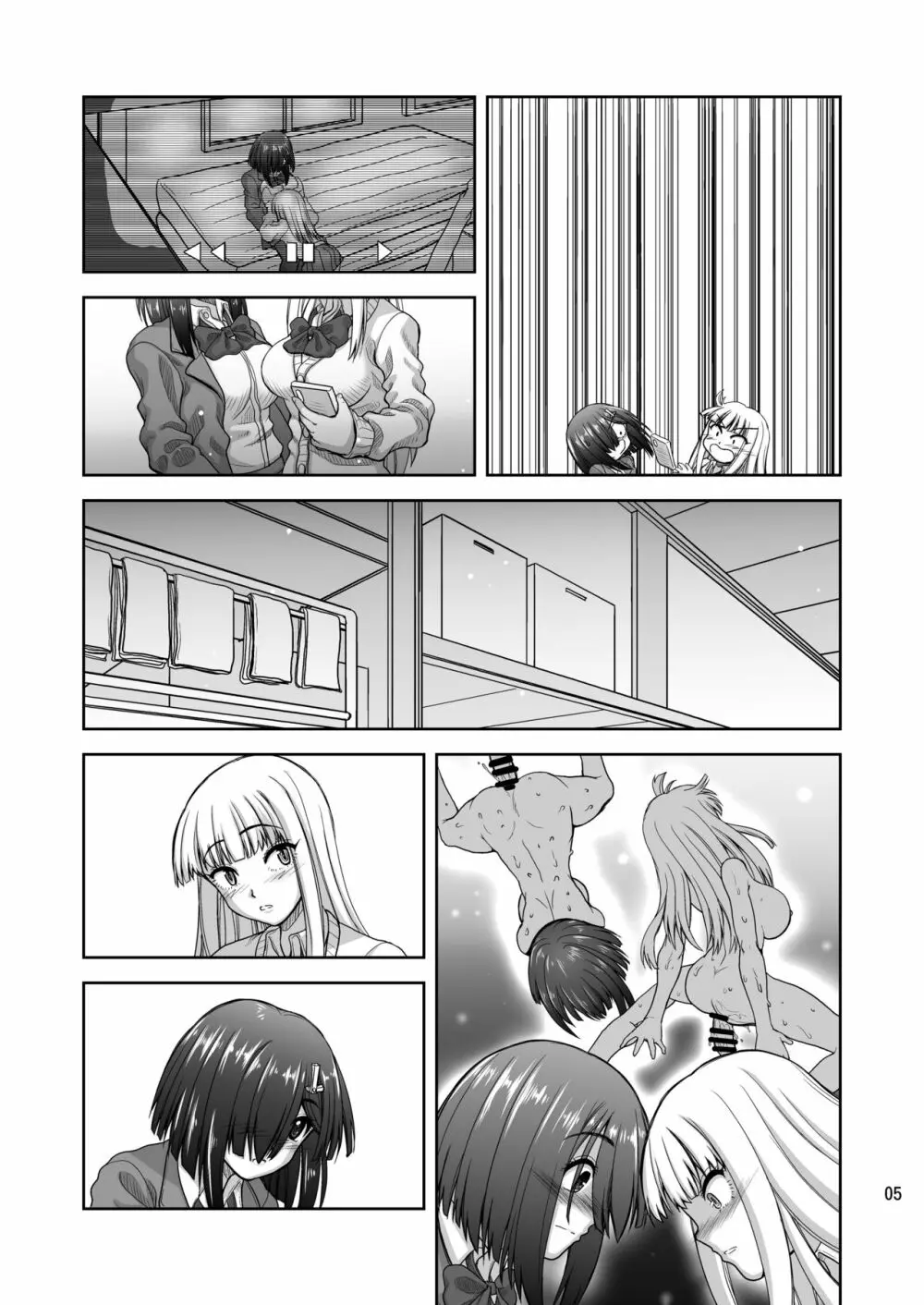 チン負けレズカップル 1.5 Page.34