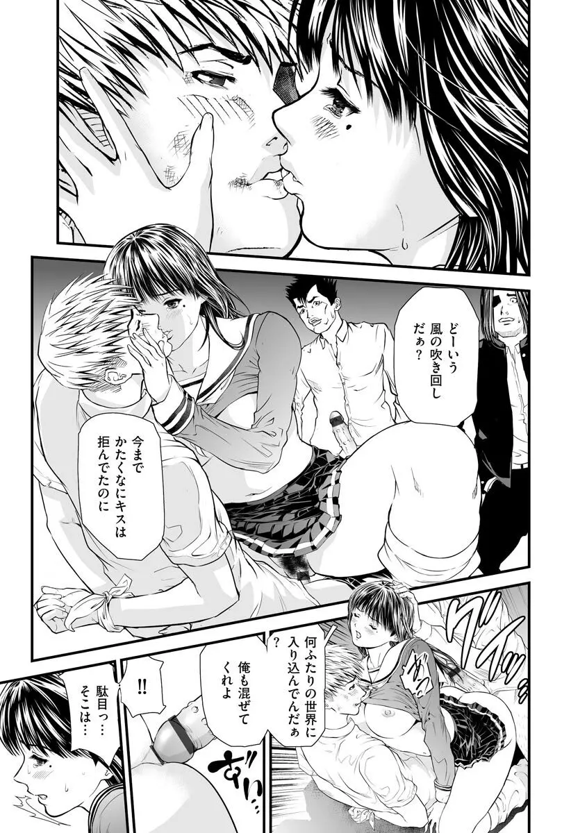 快楽教室 Page.215