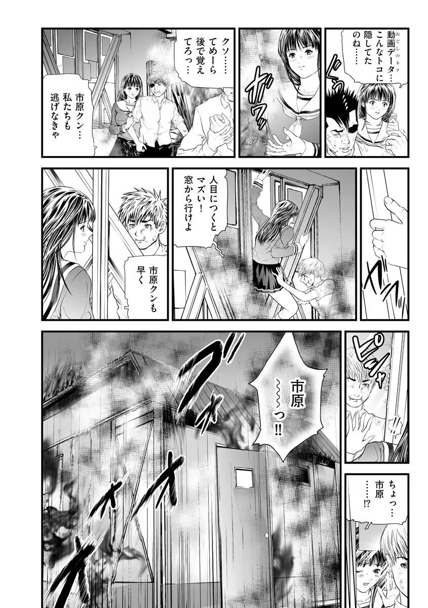 快楽教室 Page.224