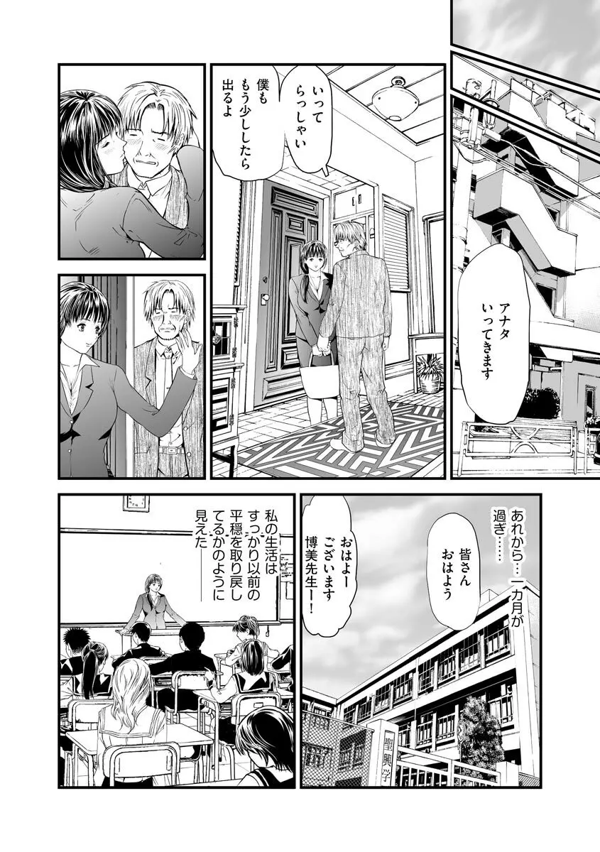 快楽教室 Page.226