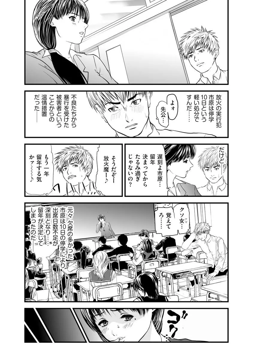 快楽教室 Page.228