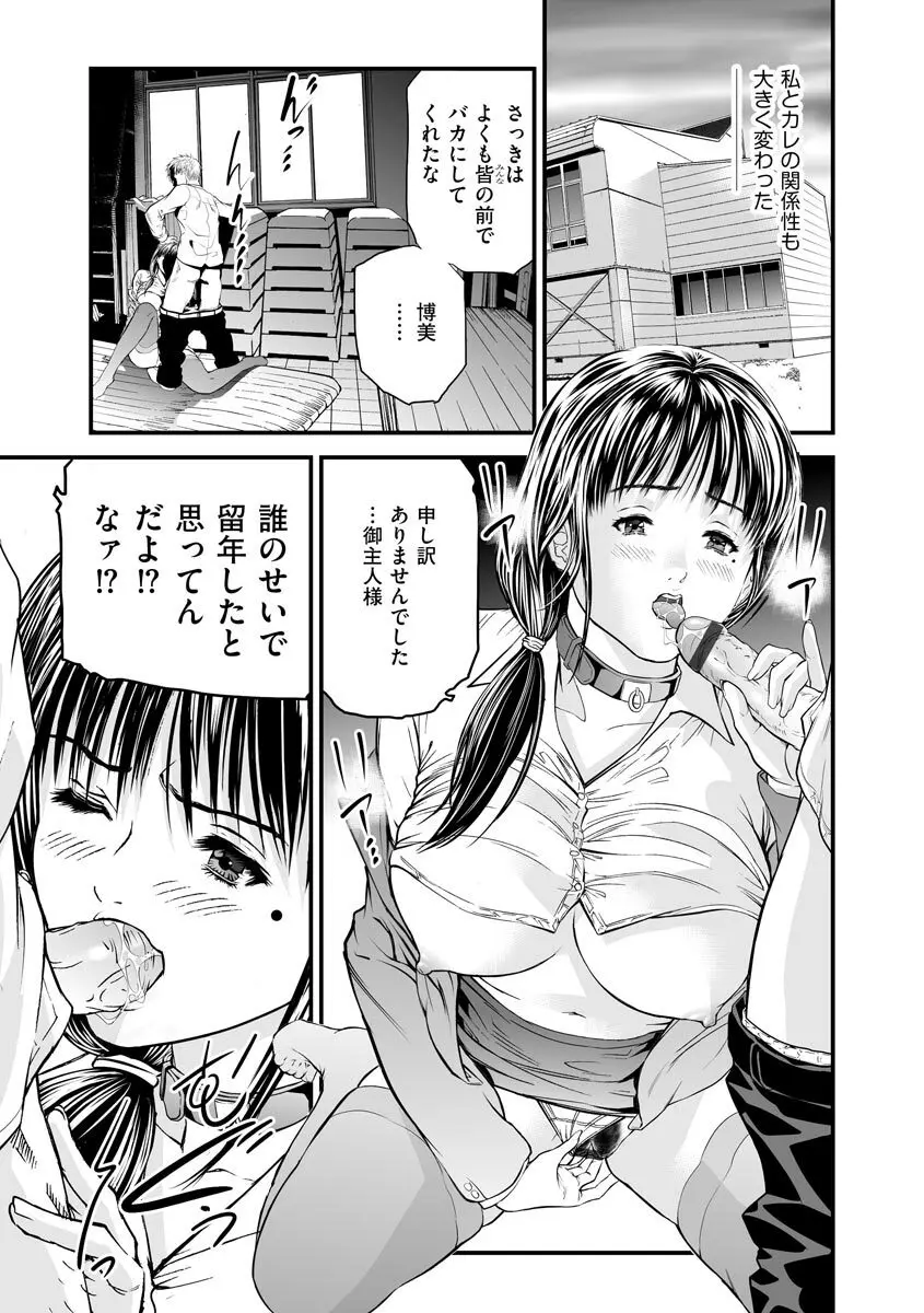 快楽教室 Page.229