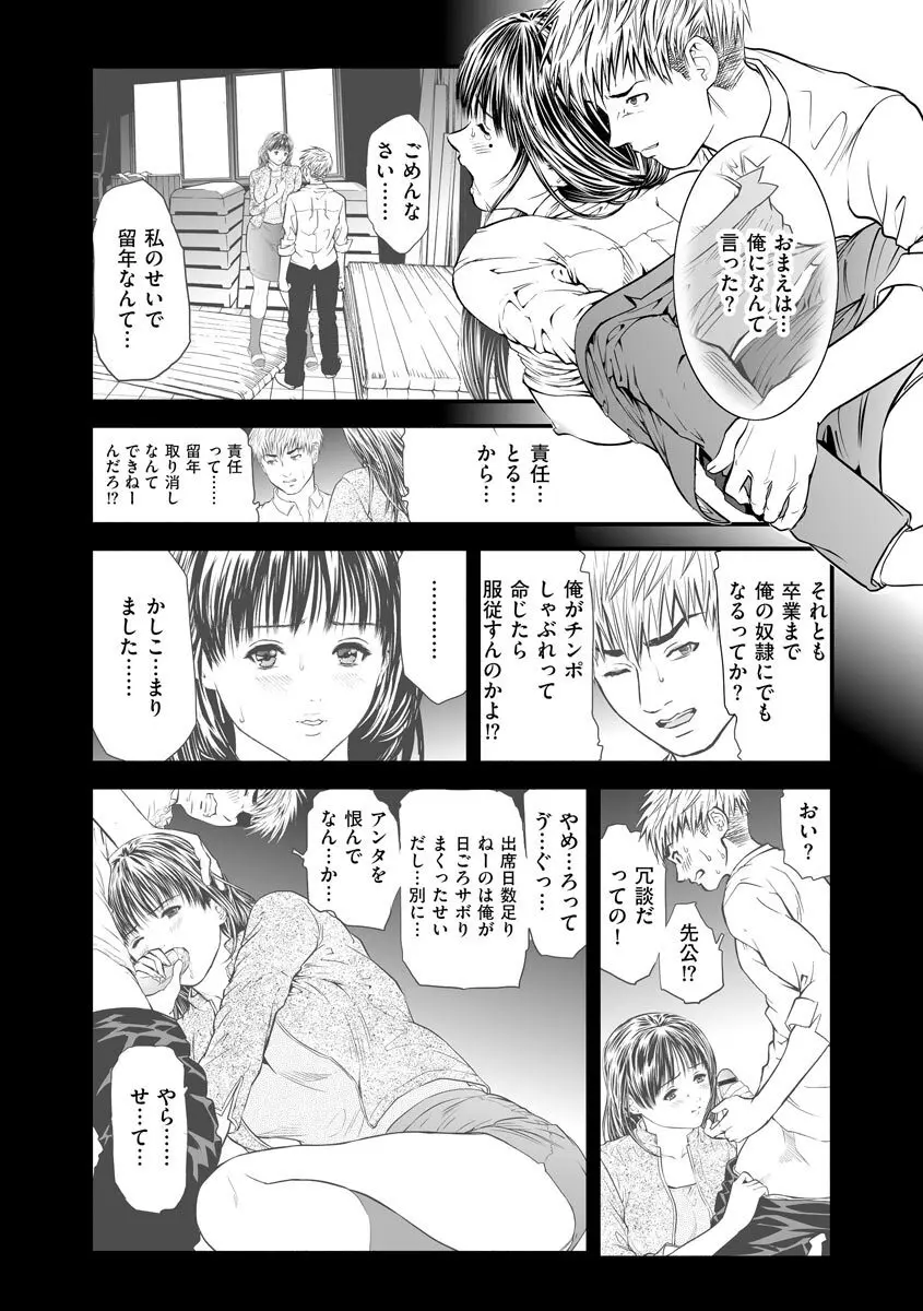 快楽教室 Page.231