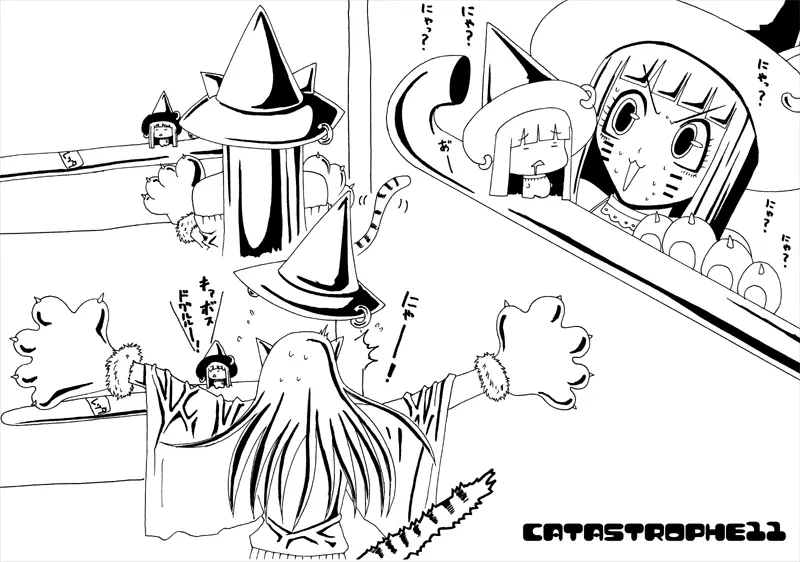 CATASTROPHE11 魔導士編 Page.2