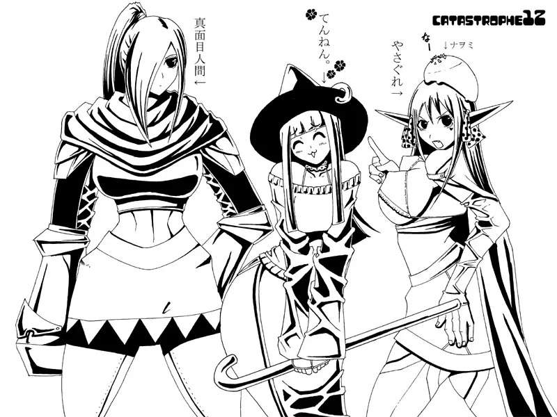 CATASTROPHE12 姫&巫女服編 Page.2
