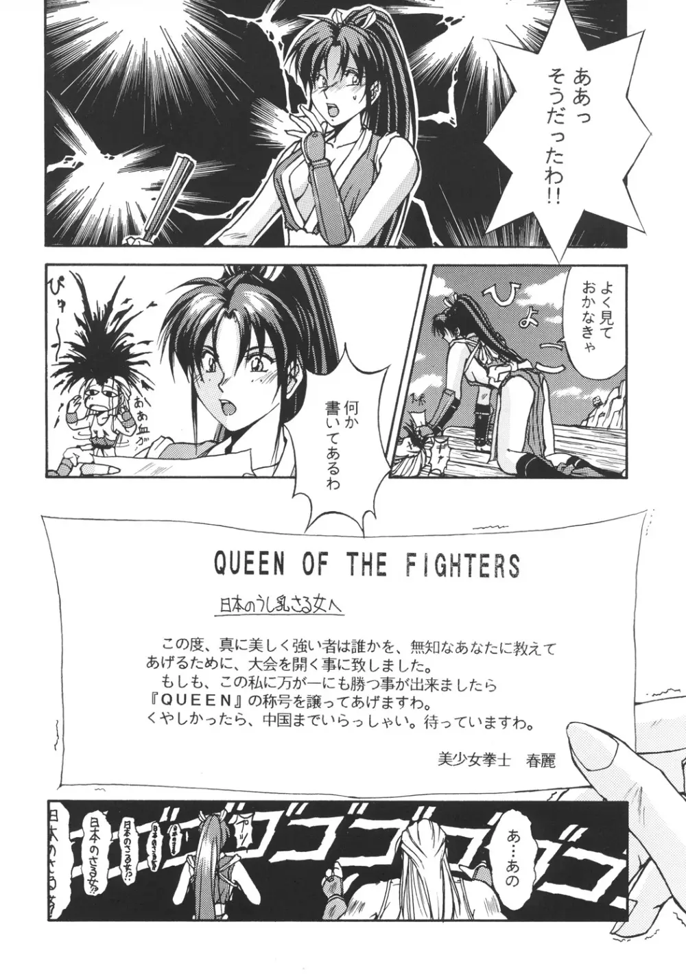 井上光太郎個人作品集95→99 SPECIAL EDITION Page.7