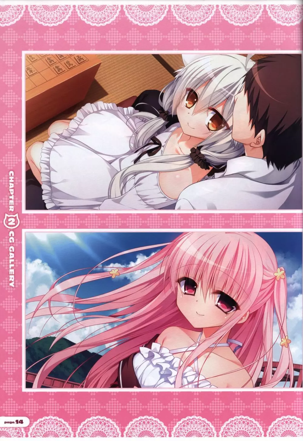 CORONA BLOSSOM(コロナ・ブロッサム) Artbook Vol.1 Page.15