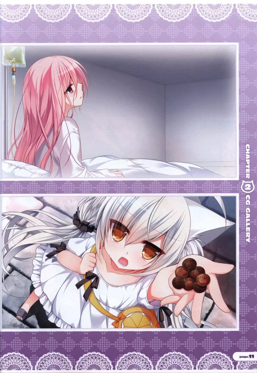 CORONA BLOSSOM(コロナ・ブロッサム) Artbook Vol.2 Page.12