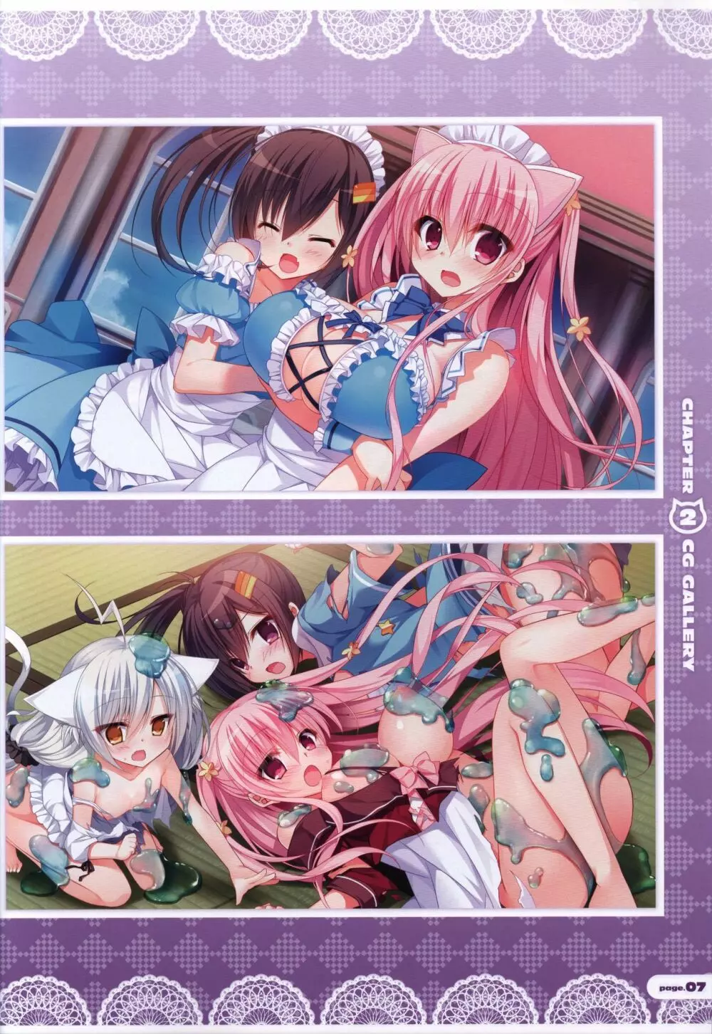 CORONA BLOSSOM(コロナ・ブロッサム) Artbook Vol.2 Page.8