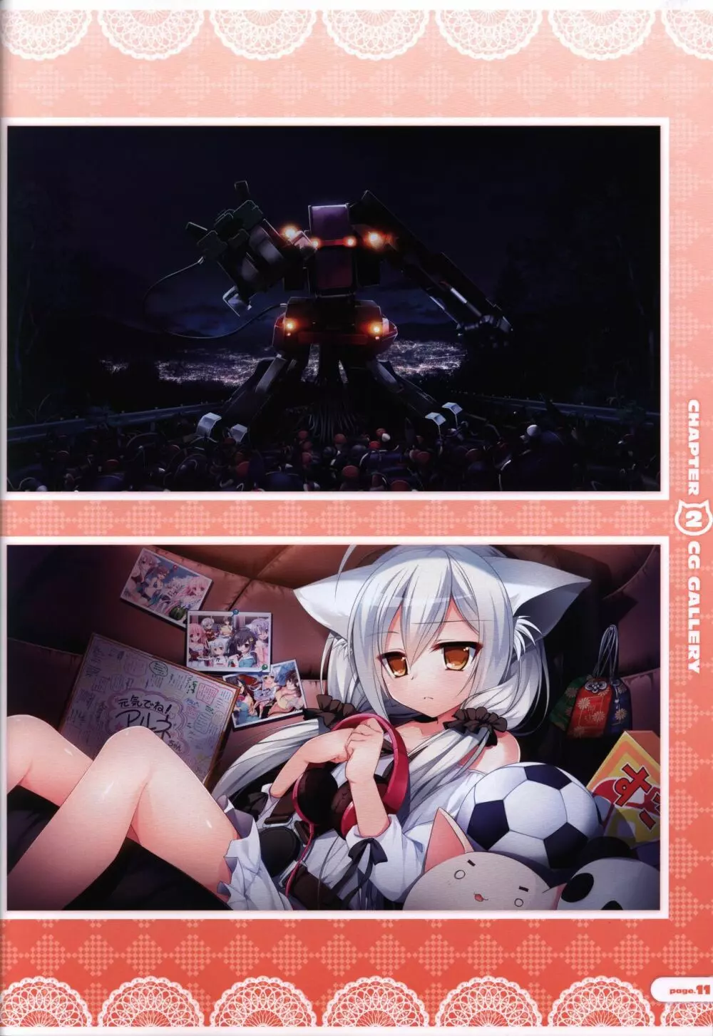 CORONA BLOSSOM(コロナ・ブロッサム) Artbook Vol.3 Page.12