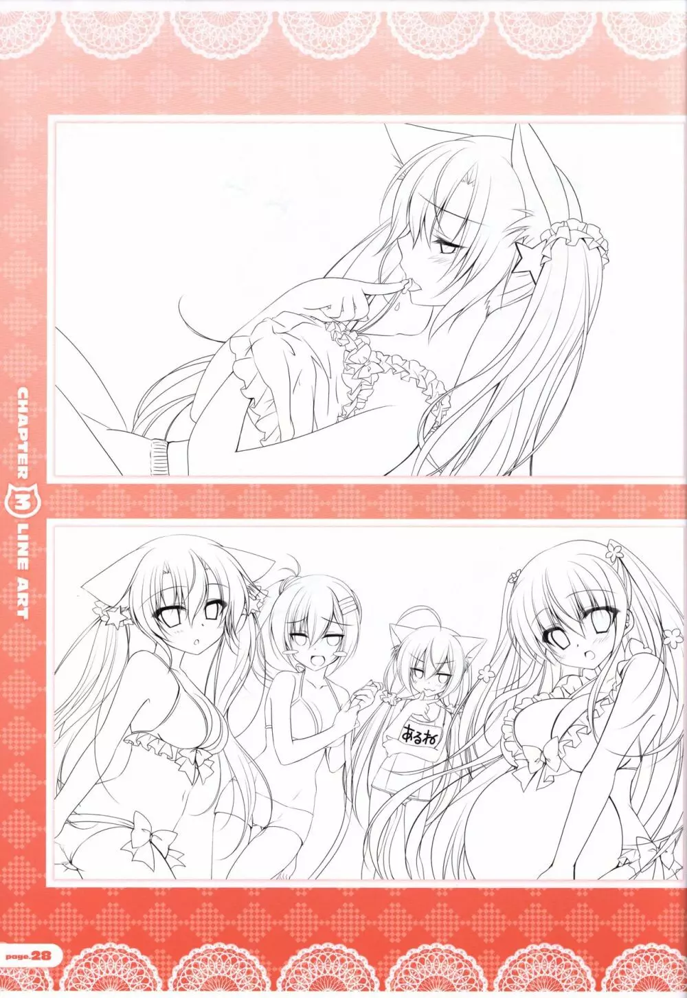 CORONA BLOSSOM(コロナ・ブロッサム) Artbook Vol.3 Page.29