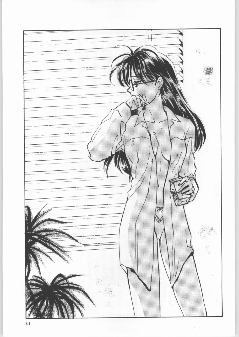 卒業生 Page.62