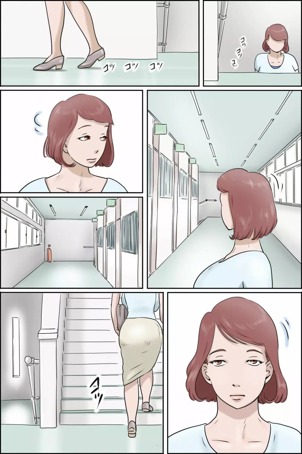 その女教師 趣味のぞき Page.4