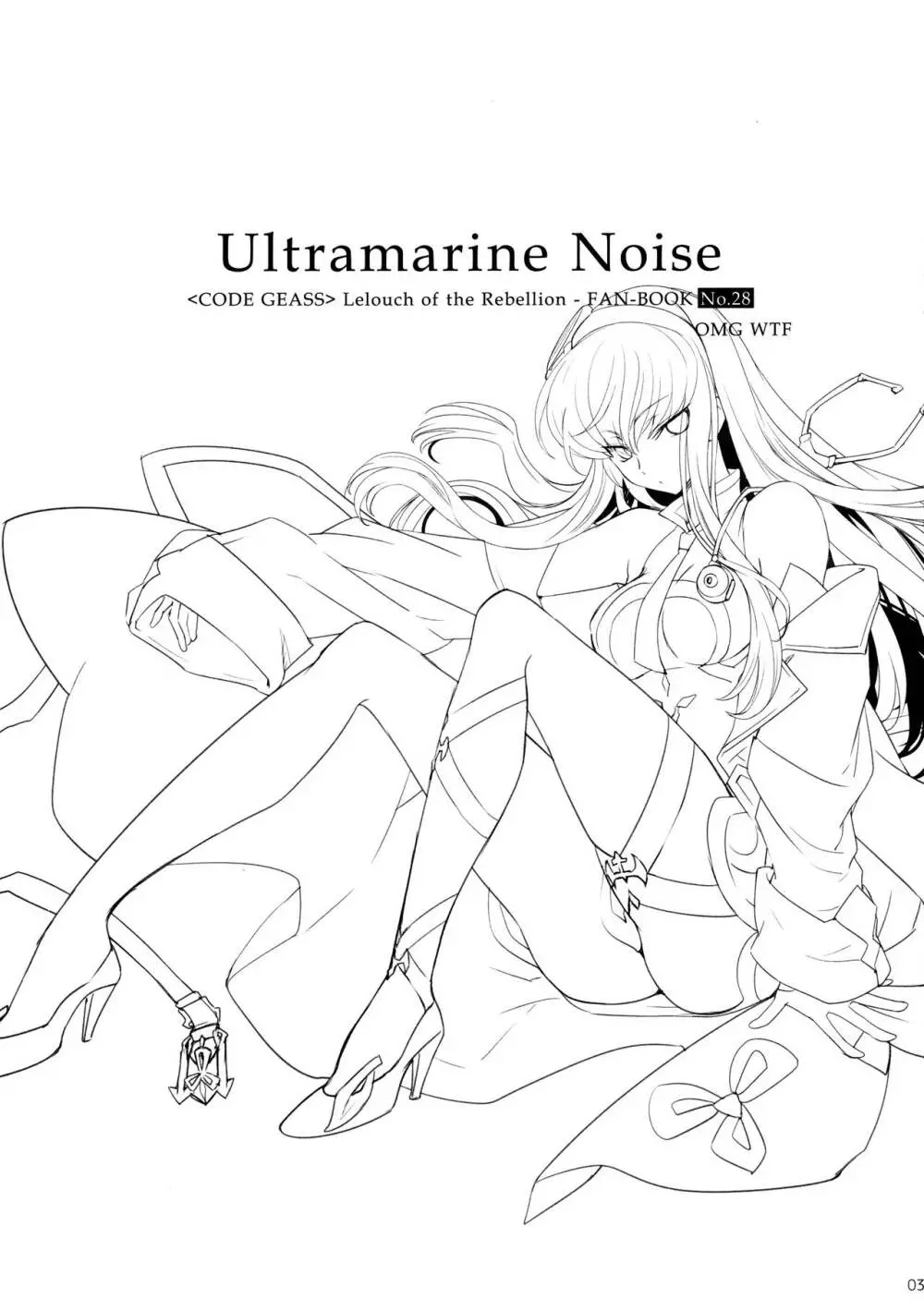 Ultramarine Noise Page.4