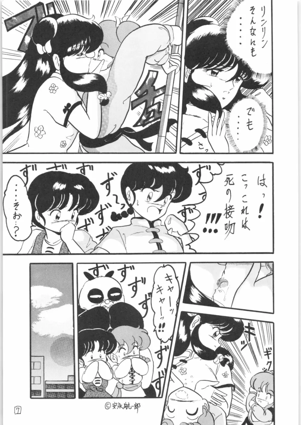 WA Page.6