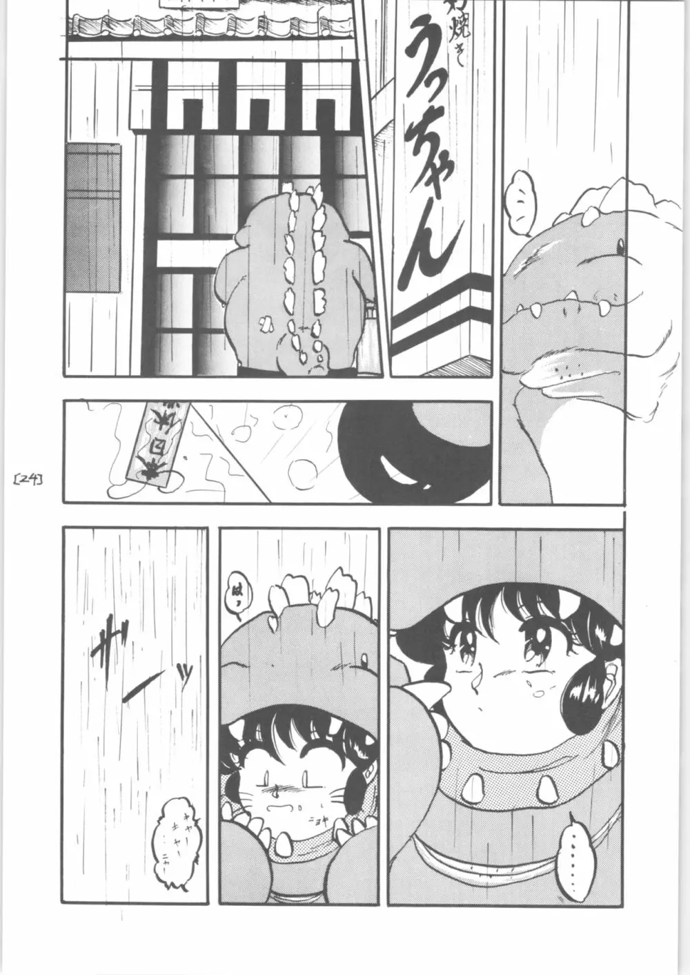 WA 3 Page.24