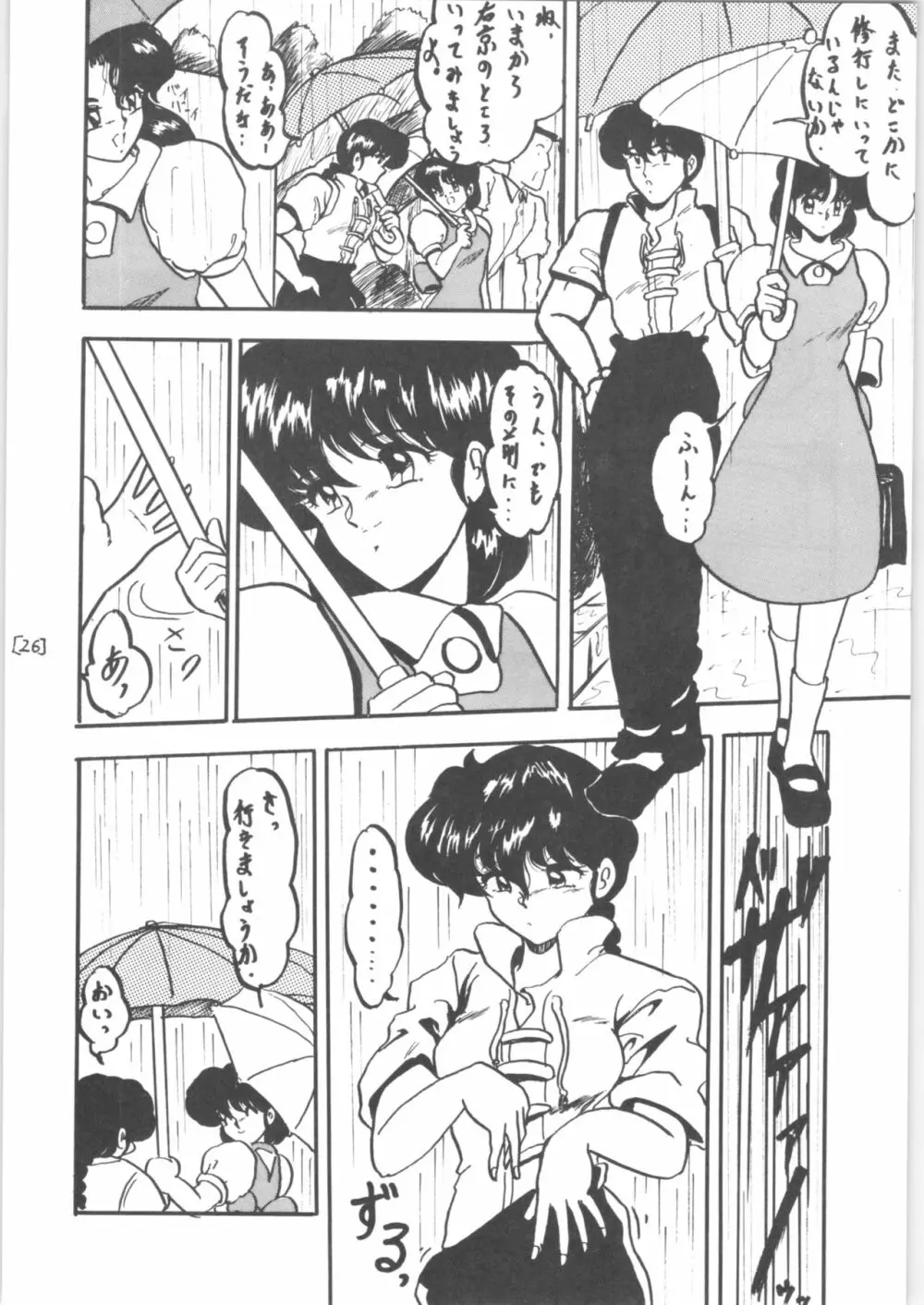 WA 3 Page.26