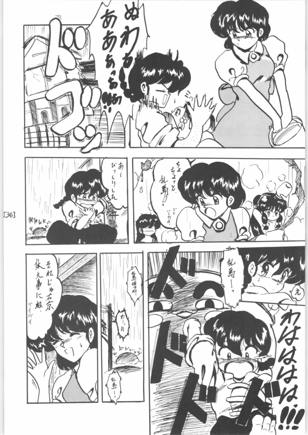 WA 3 Page.36