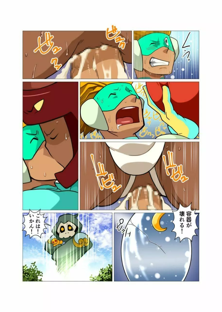 PLASMAN NEO Page.14