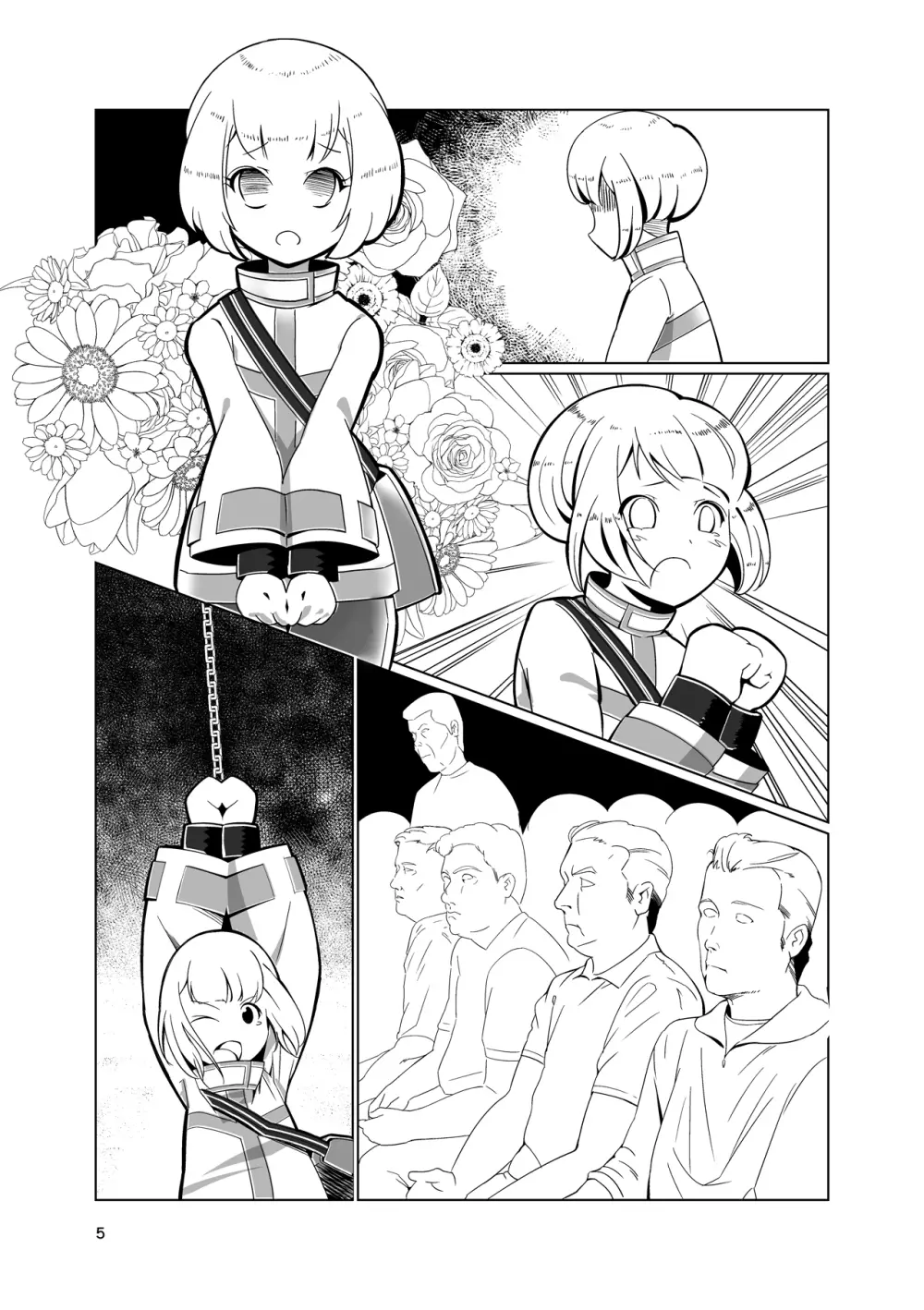 奴隷少年調教遊戯 Page.40