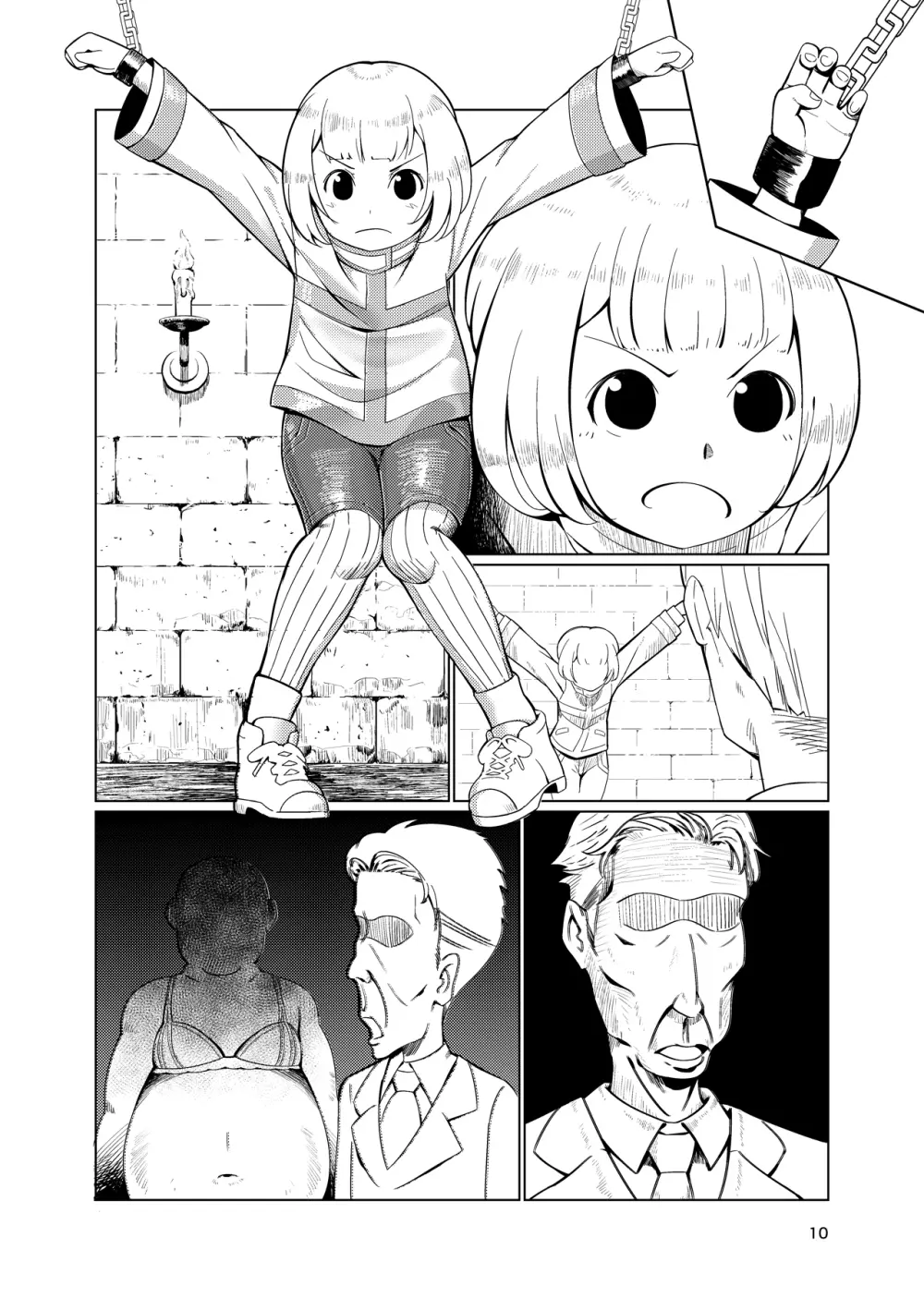 奴隷少年調教遊戯 Page.45