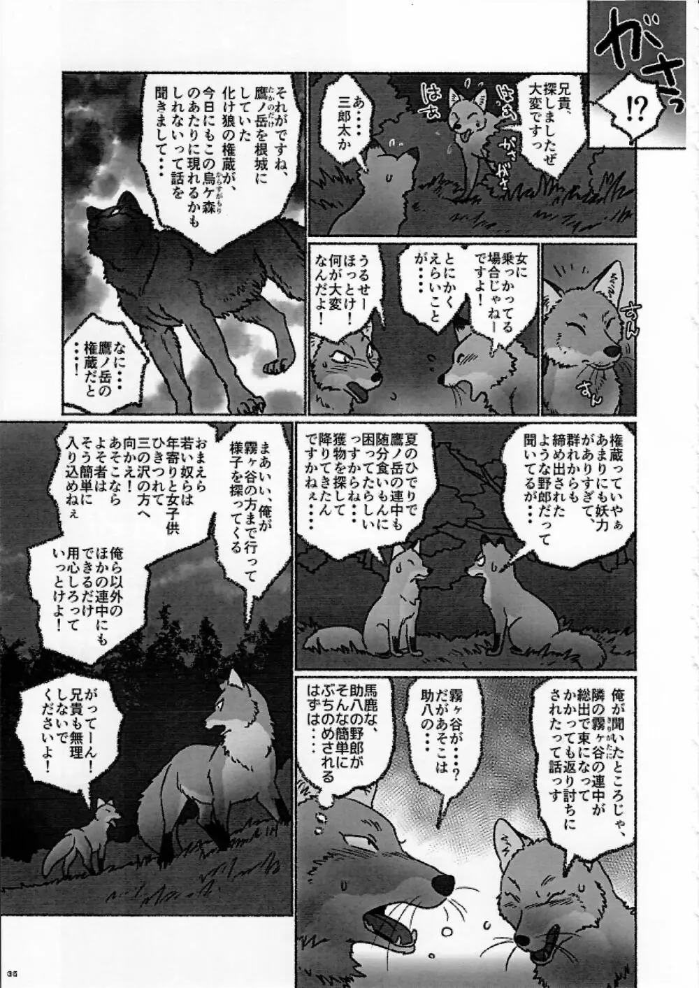 KTQ9 Page.35