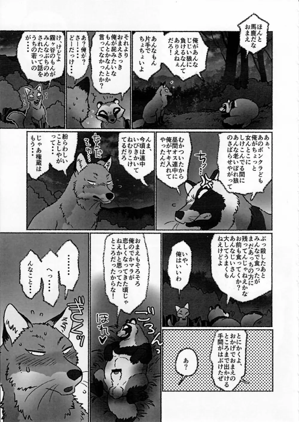 KTQ9 Page.47