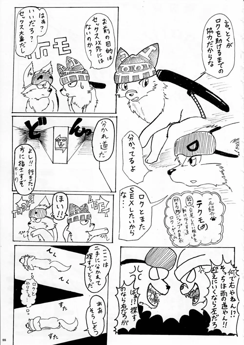 KTQ9 Page.55