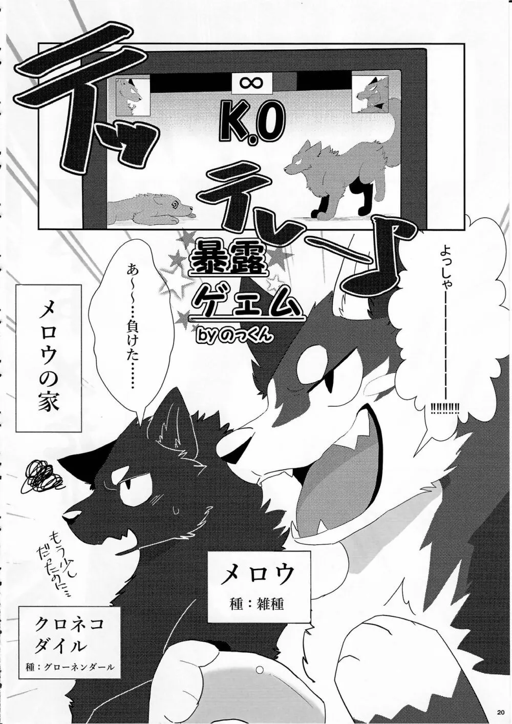 KTQ10 Page.20