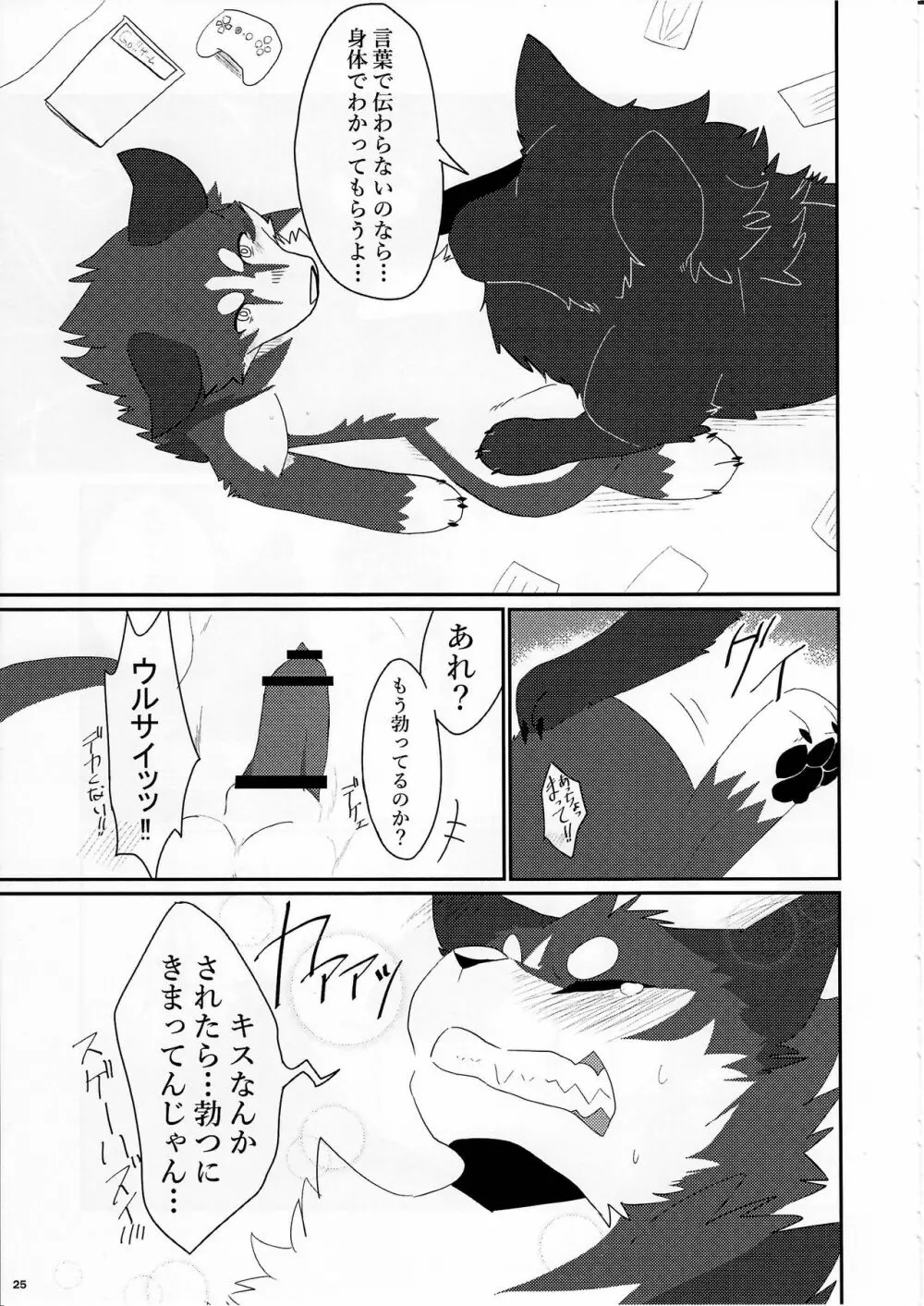 KTQ10 Page.25