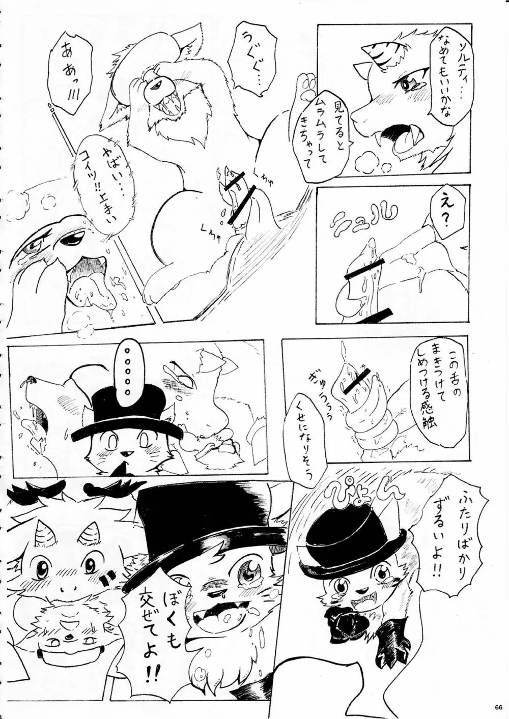 KTQ10 Page.63